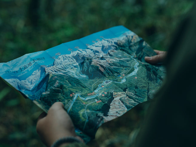 Chubusangaku National Park