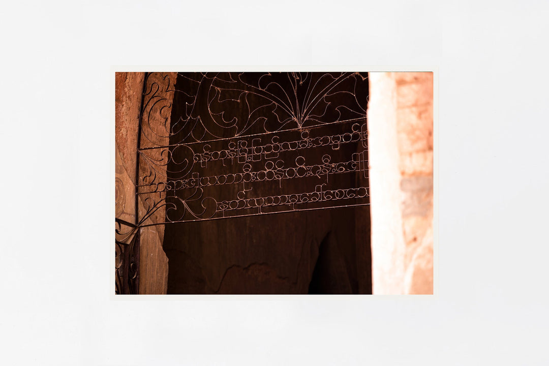 Bagan IMAGE 1